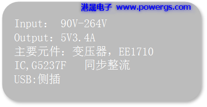 5V 3.4A USB solution circuit diagram BOM list, Global Semi. G5237F