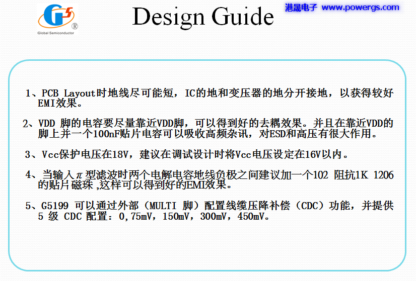 5V 3A USB solution circuit diagram BOM list, Global Semi. G5199B-02