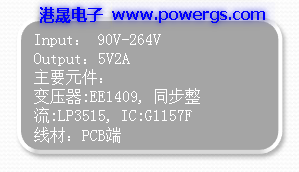 5V2A USB·ͼ BOM list,뵼G1157F,PCB