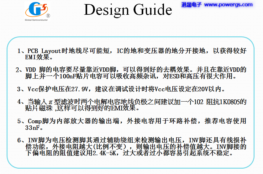 5V2A USB·ͼ BOM list,뵼G1157F,PCB