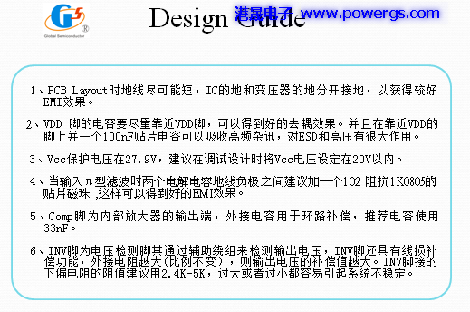 5V 2.1A USB solution circuit diagram BOM list, Global Semi. G1157F