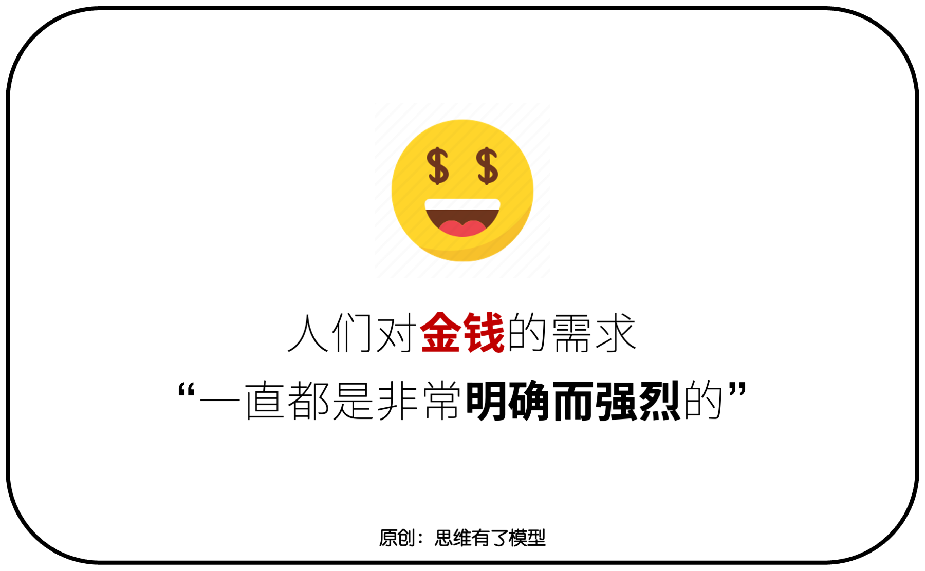 交换-信任-竞争:关于「销售」的一切