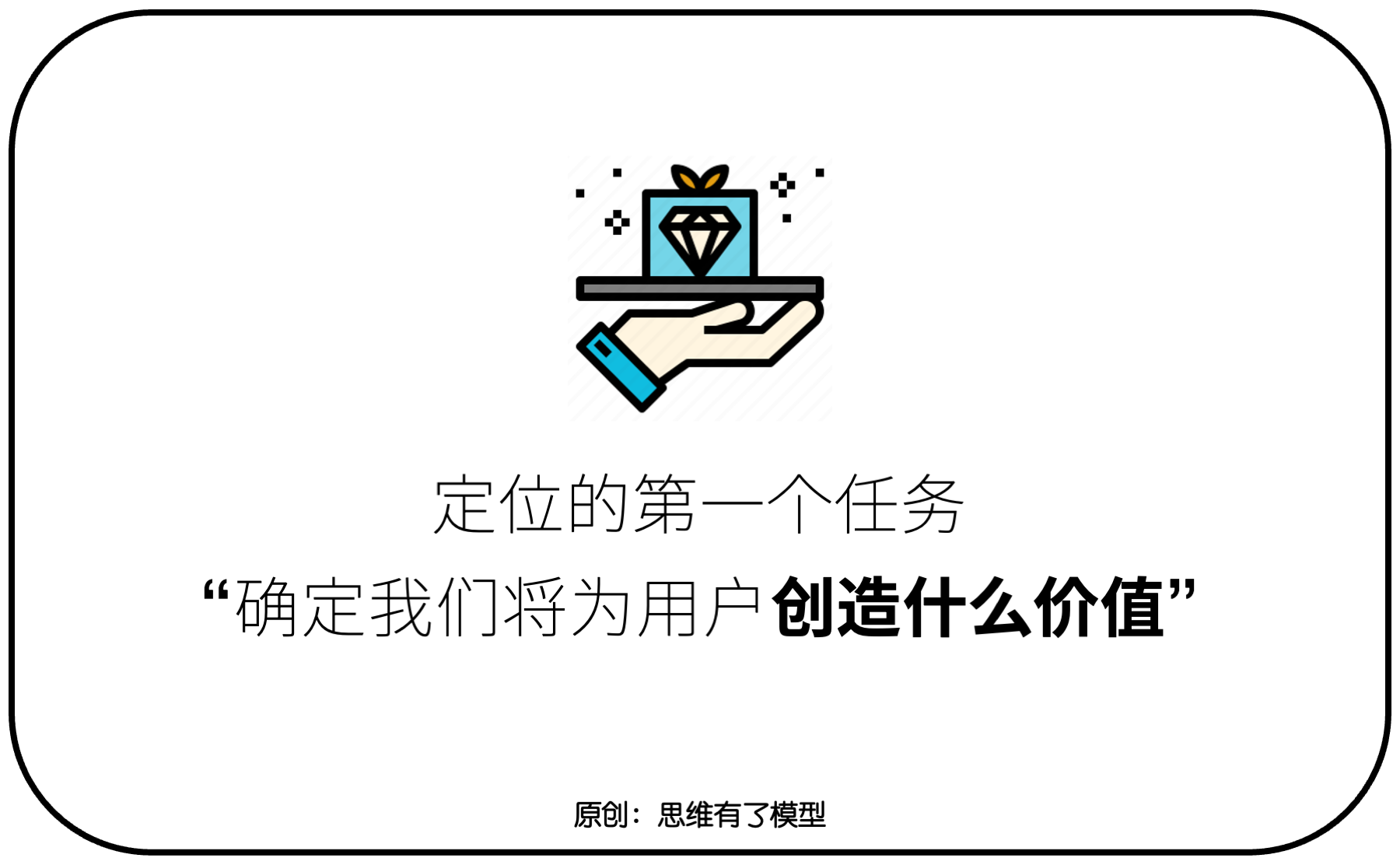 交换-信任-竞争:关于「销售」的一切