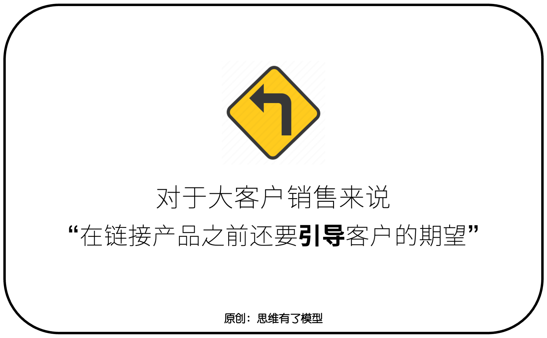交换-信任-竞争:关于「销售」的一切