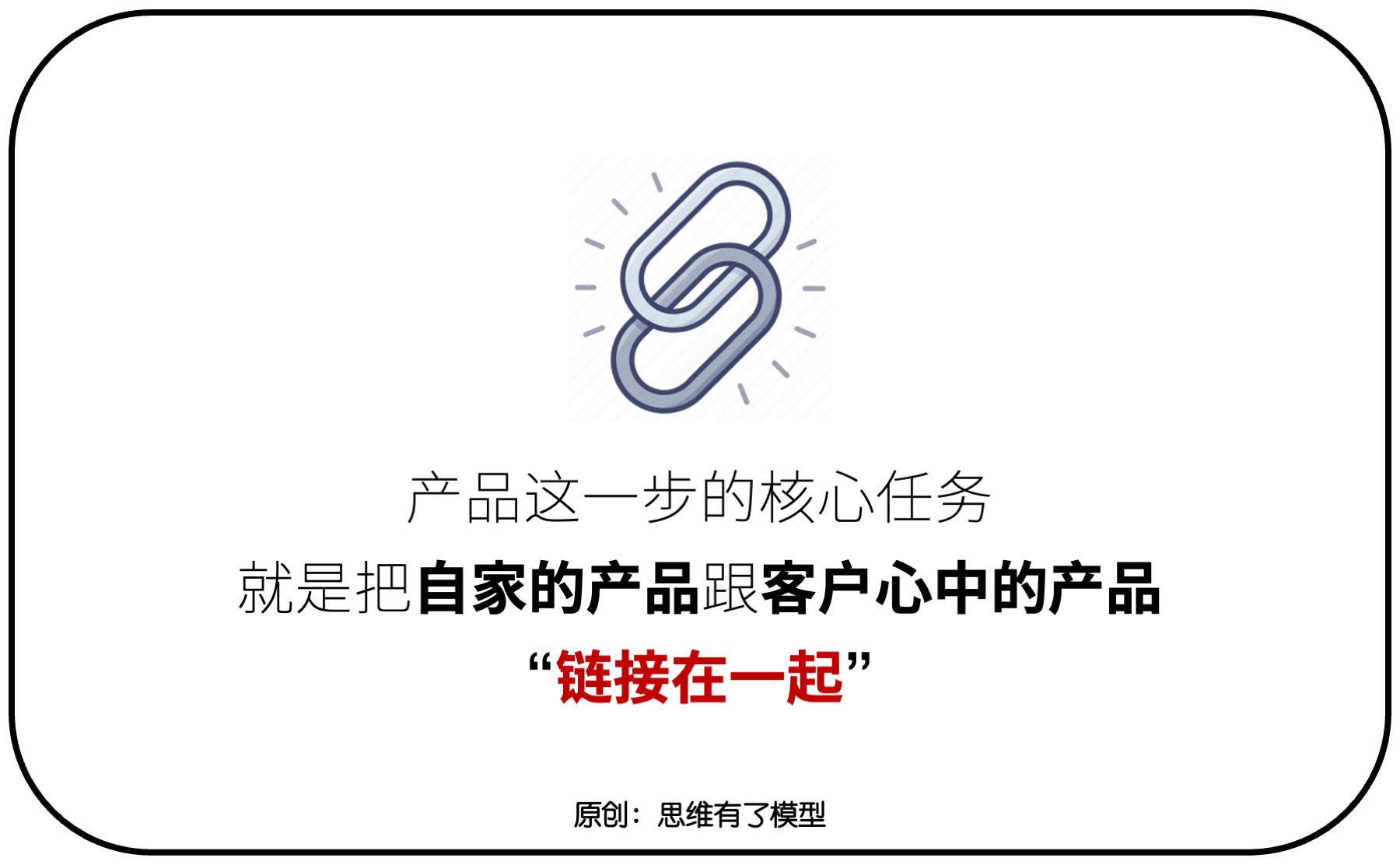 交换-信任-竞争:关于「销售」的一切