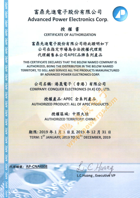 APEC(富鼎先进)品牌代理商