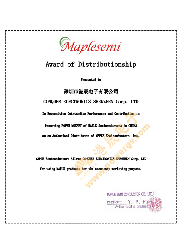 Maplesemi(美浦森、美普森)品牌代理商,中国区域一级总代理