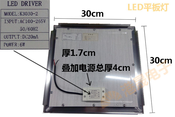 ƽLED AC100-265V 6W